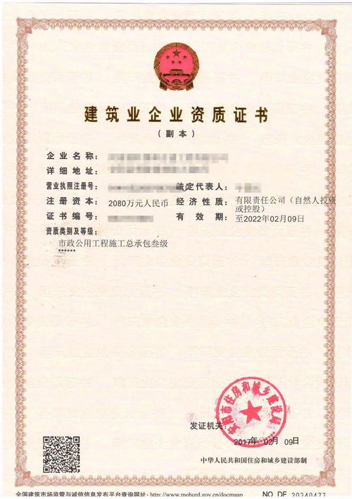 綠之林全過程項目管理咨詢 以建筑資質升級與旅游開發策劃為雙翼，助力企業實現跨越式發展