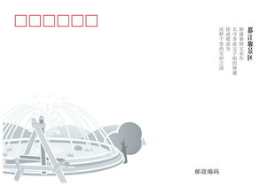 智慧游覽新體驗 都江堰旅游電子地圖設計及綜合開發項目策劃咨詢方案