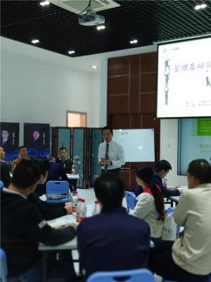 管理人員基本職能與原則 網上商務咨詢的實踐指南