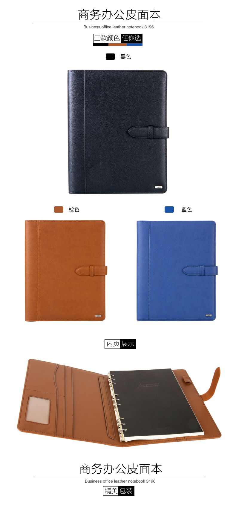 皮面本在線上商務(wù)咨詢中的應(yīng)用與價值